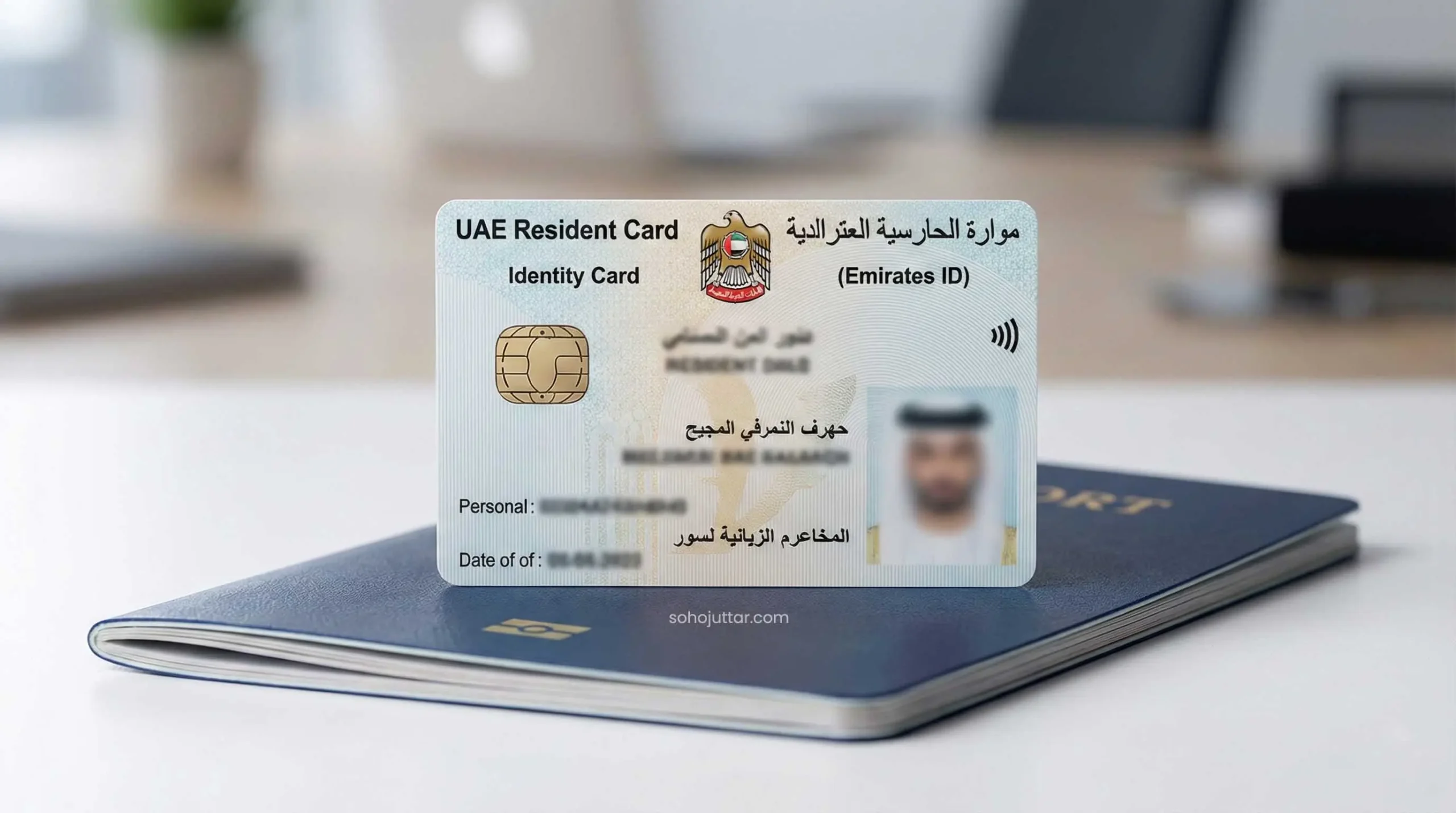 UAE Emirates ID card for freelance visa holders